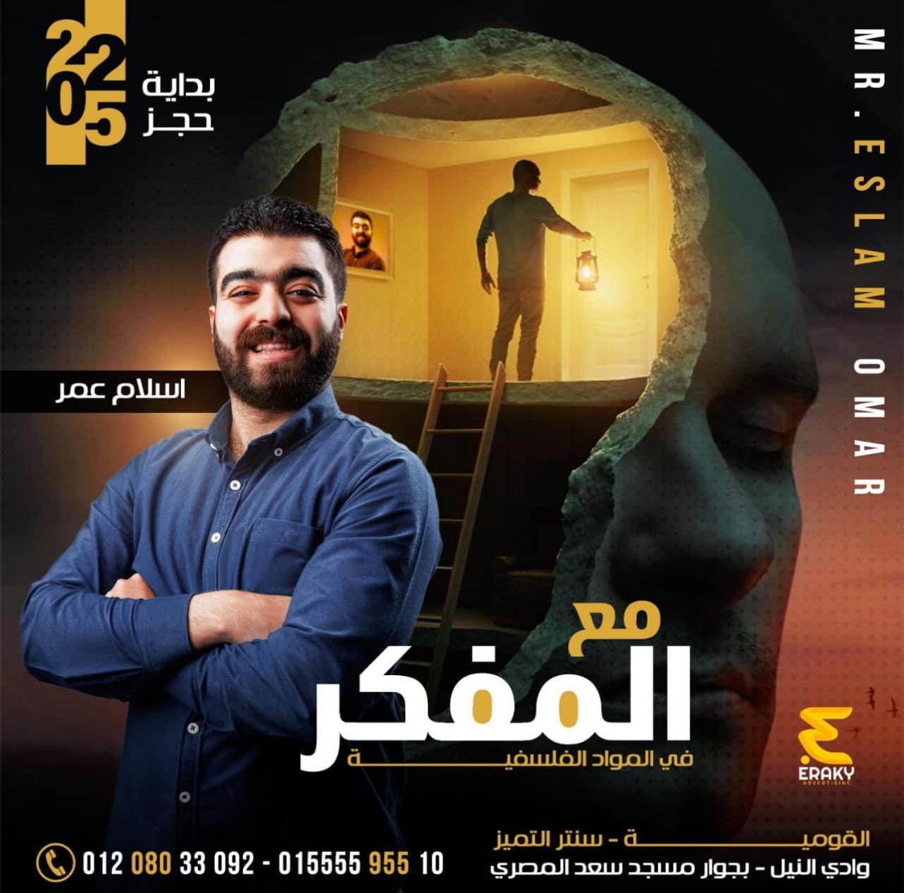 عمل اي تصميم طباعه وتصميمات سوشال ميديا بسعر يبدا ب 5$