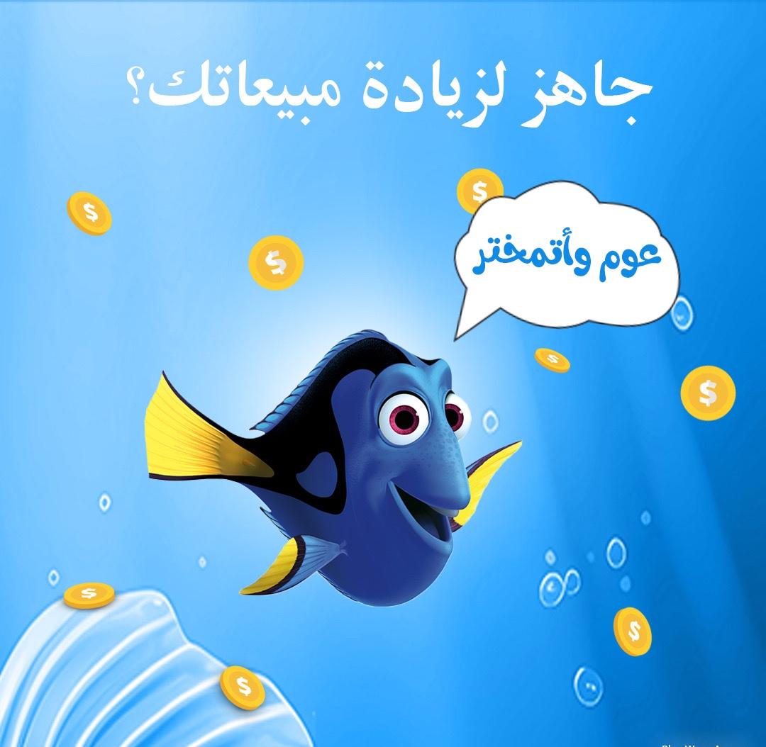 تصميم إعلان سوشيال ميديا لاى نشاط تجاري او خدمى