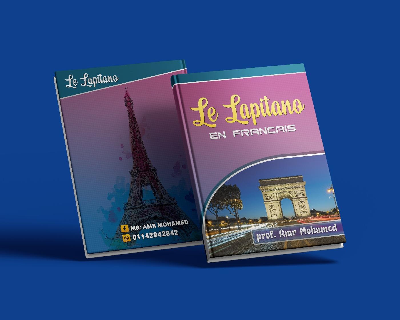 اغلفة كتب بسكل احترافي