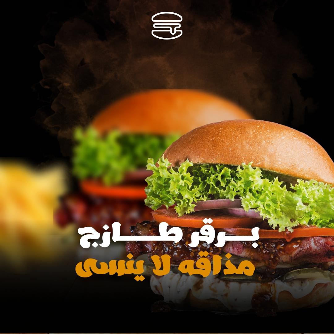 تصميم إعلانات وبوستات سوشيال ميديا بطريقة احترافية وجذابة