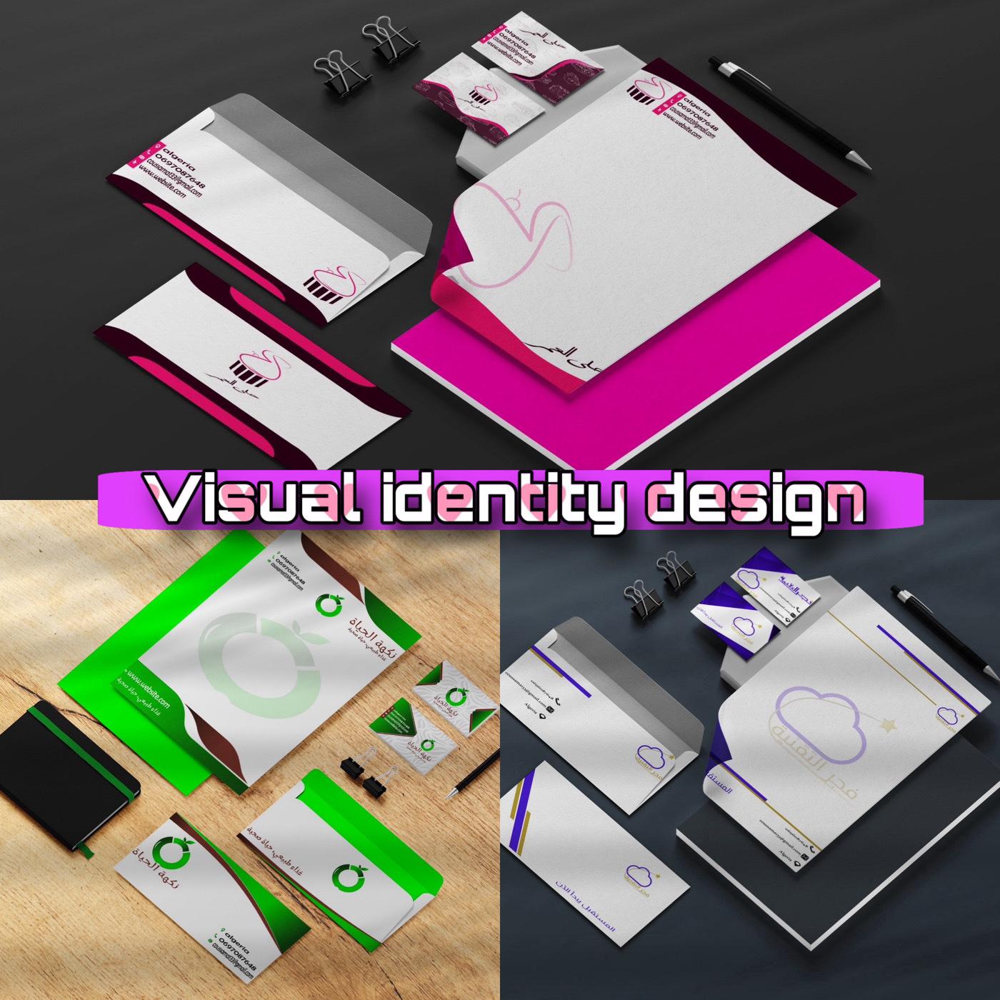 صناعة هوية بصرية عصرية و مميزة