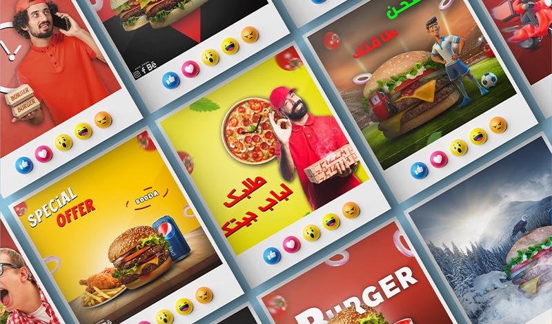 تصميمات سوشل ميديا احترافية