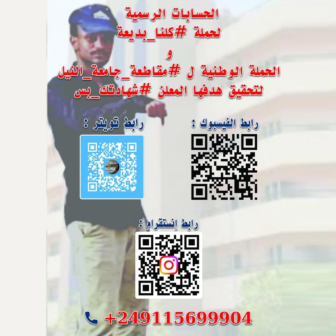 تجهيز الحملات الإعلامية من الألف للياء