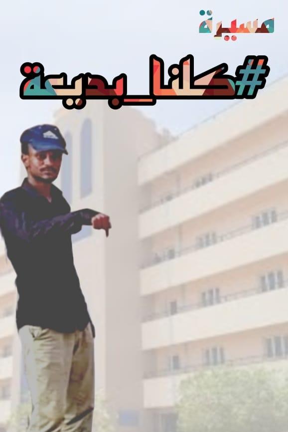 إعداد و تنفيذ الحملات الإعلامية