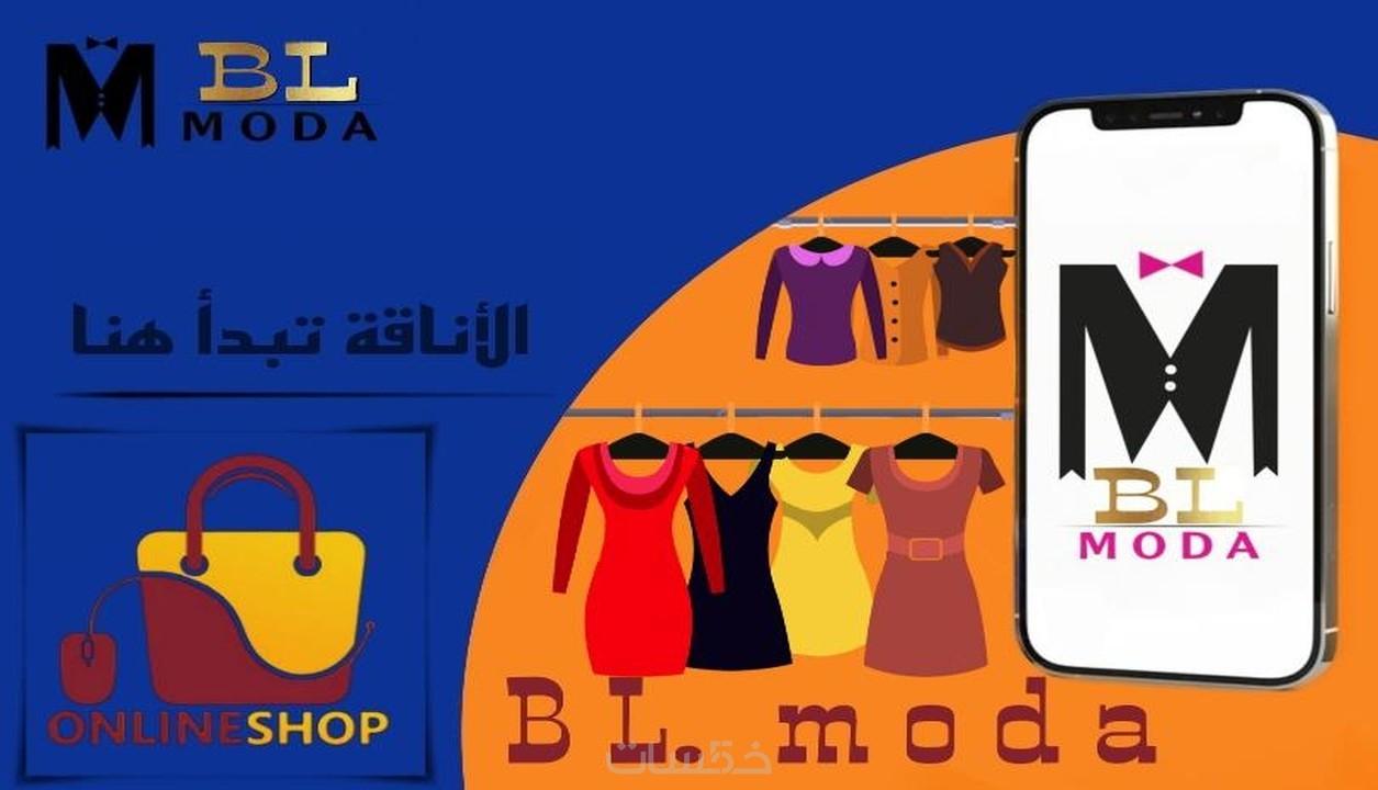 تصميم صورة اعلانية لمتجرك