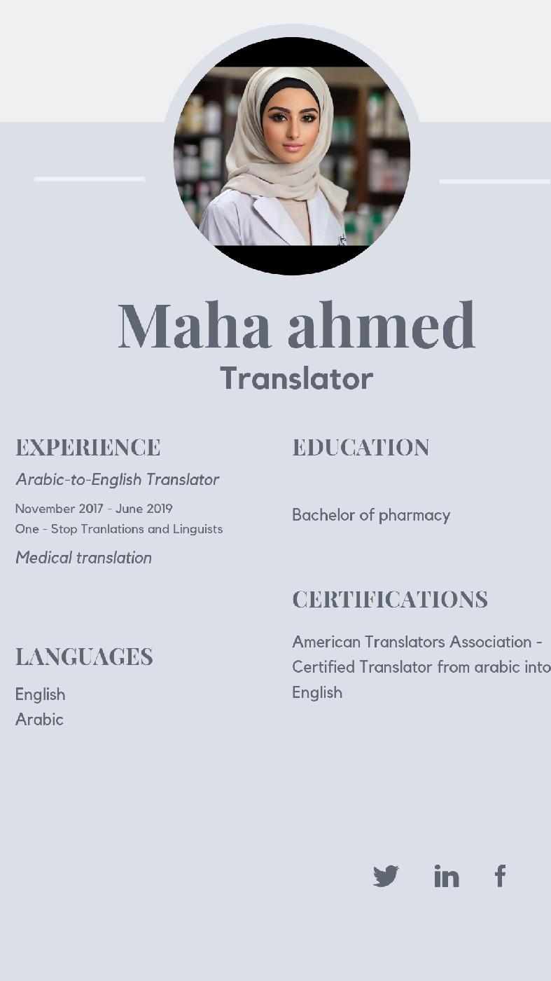 ترجمه طبيه وعاديه للغه الانجليزيه والعربيه