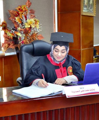 آية وليد وردة