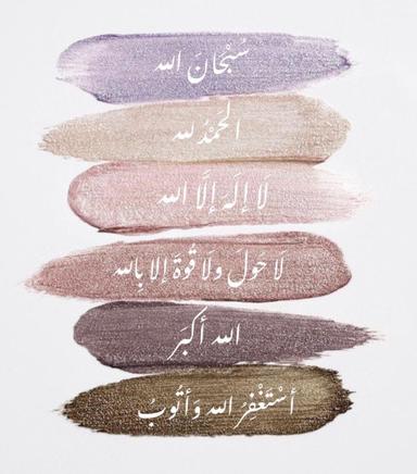 مروة مروان منفخ