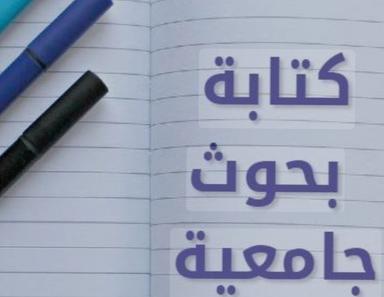 حنان حسن حسن