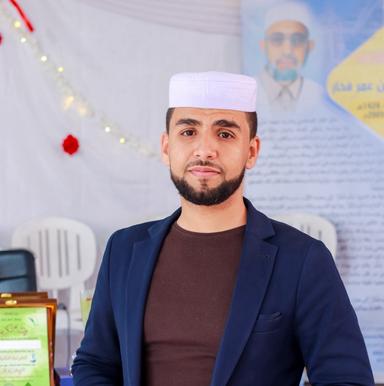 أوبكة عمر بن قاسم