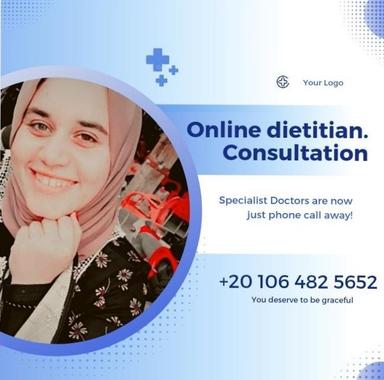 ياسمين ابوالدهب