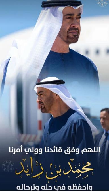 سيف المحرمي