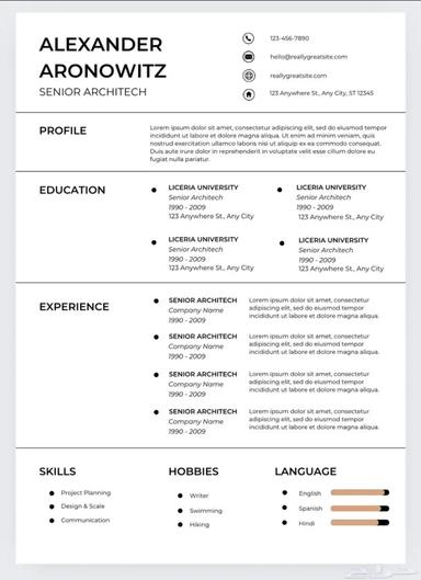 فيصل للسير الذاتية