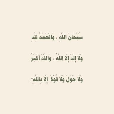 لينة عبدالعزيز