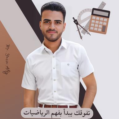 يسى الفي خير