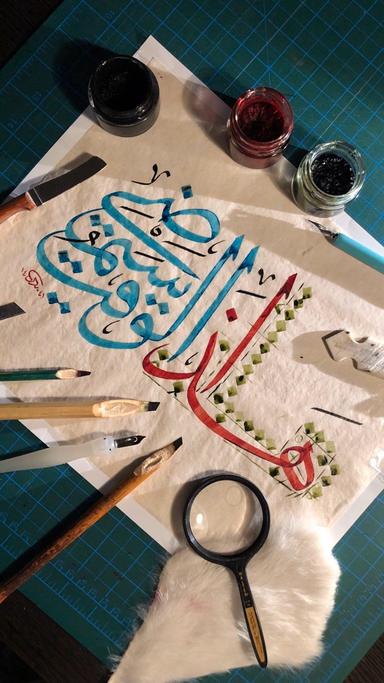 ايمان عبدالحافظ